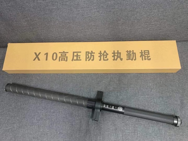 X10环绕电棍带挡刀护手高压大电流警用电棒保安巡逻执勤电击器电池可拆卸